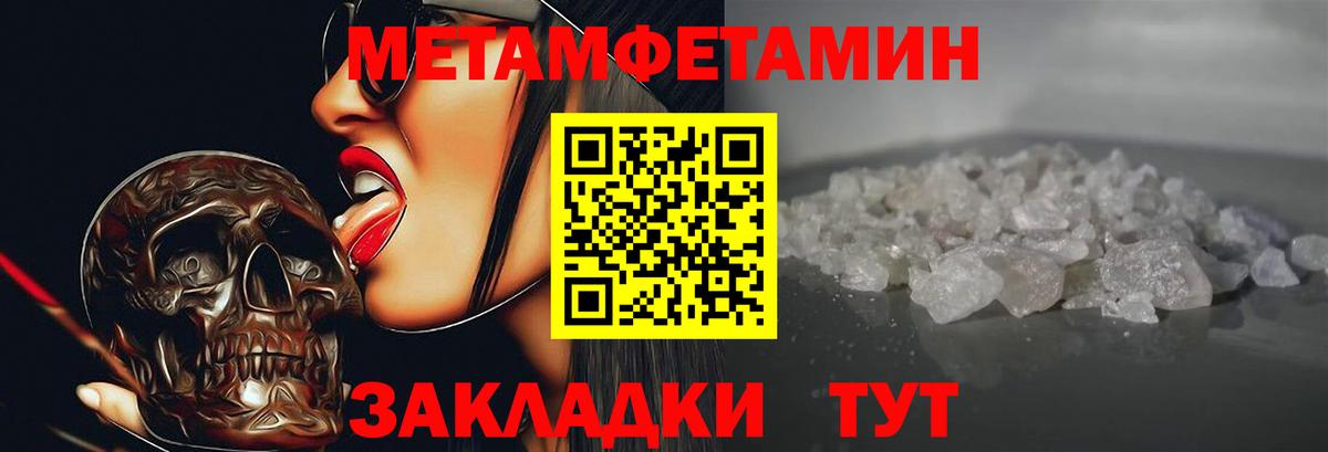 Amphetamine Розовый Чернушка