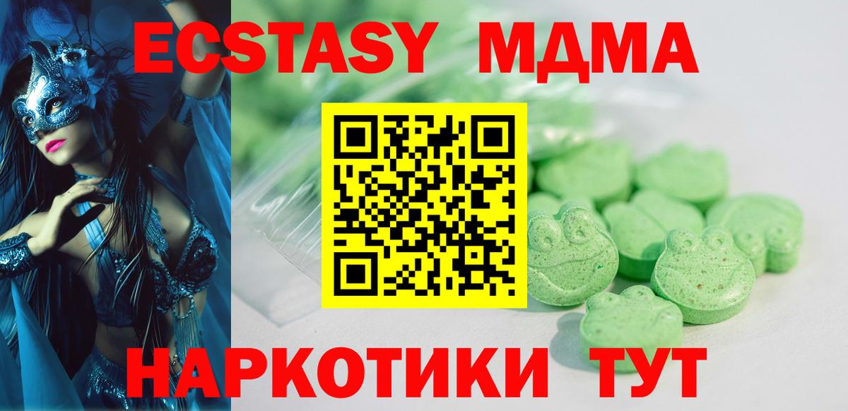 кракен как зайти  Ecstasy 280 MDMA  Вход с VPN  Ecstasy  дарк нет клад  Чернушка  ЭКСТАЗИ бентли 