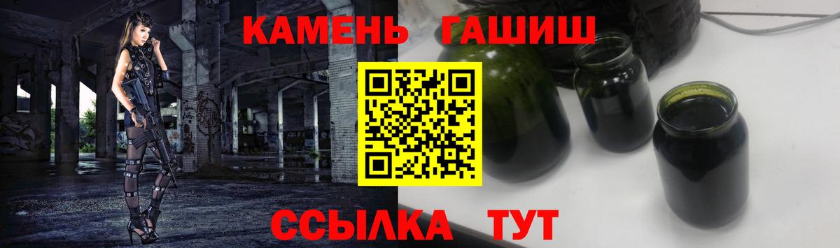 Гашиш индика сатива Чернушка