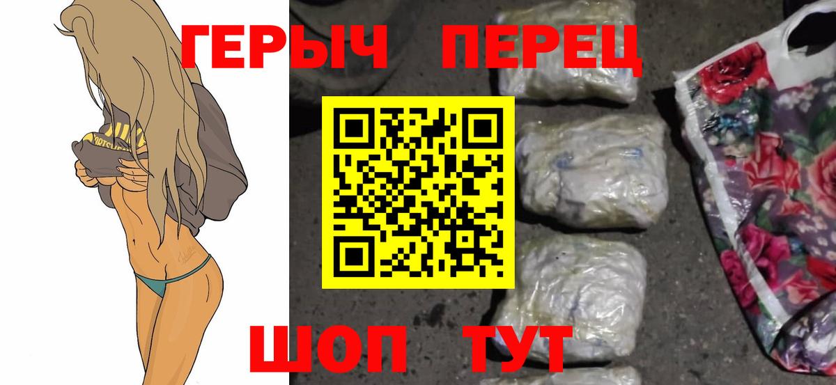 Чернушка  ГЕРОИН Афган  ГЕРОИН  Вход с VPN 