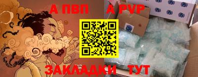 трава Гагарин