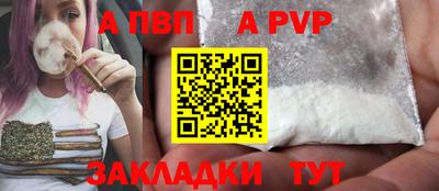 трава Гагарин