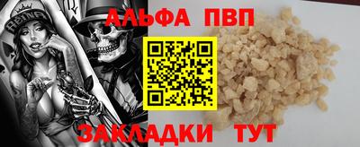 трава Гагарин