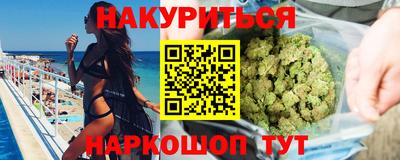 трава Гагарин