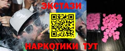 экстази Гатчина