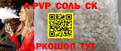 прущая мука Гай