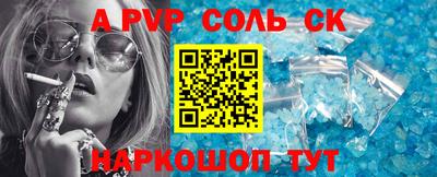 прущая мука Гай