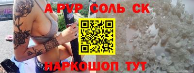 трава Гагарин