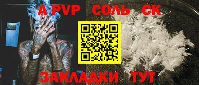 трава Гагарин