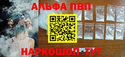 трава Гагарин