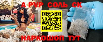 трава Гагарин