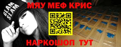 прущая мука Гай
