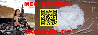 трава Гагарин