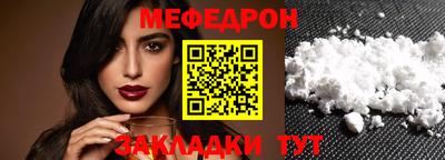 трава Гагарин