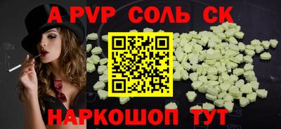 прущая мука Гай