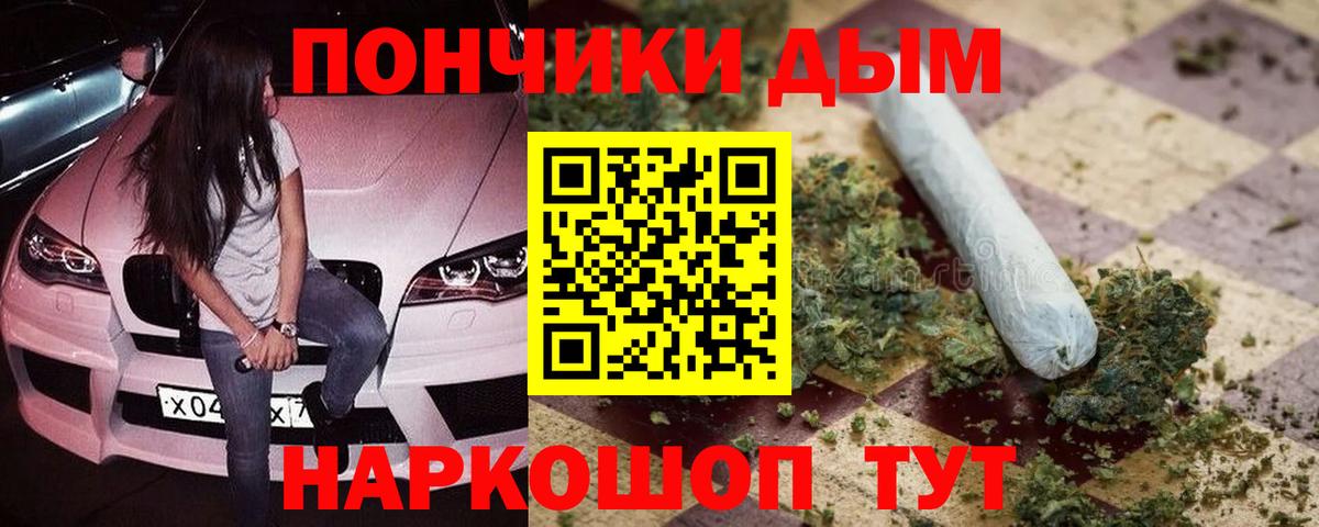 Каннабис гибрид  Каннабис семена  Шишки марихуана Ganja  Вход с VPN  Каннабис AK-47  Чернушка 