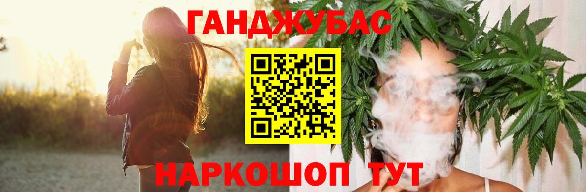 Бошки марихуана марихуана Чернушка